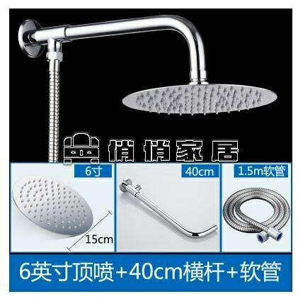 花灑噴頭 304不銹鋼淋浴花灑噴頭頂噴 增壓浴室蓮蓬頭淋雨單頭淋浴頭家用 夏沐生活