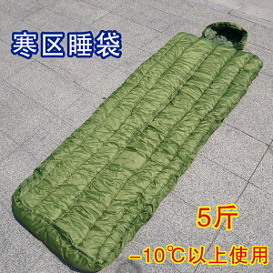 寒區睡袋戶外露營秋冬季成人大人專業零下10度加厚防寒隔臟棉睡袋