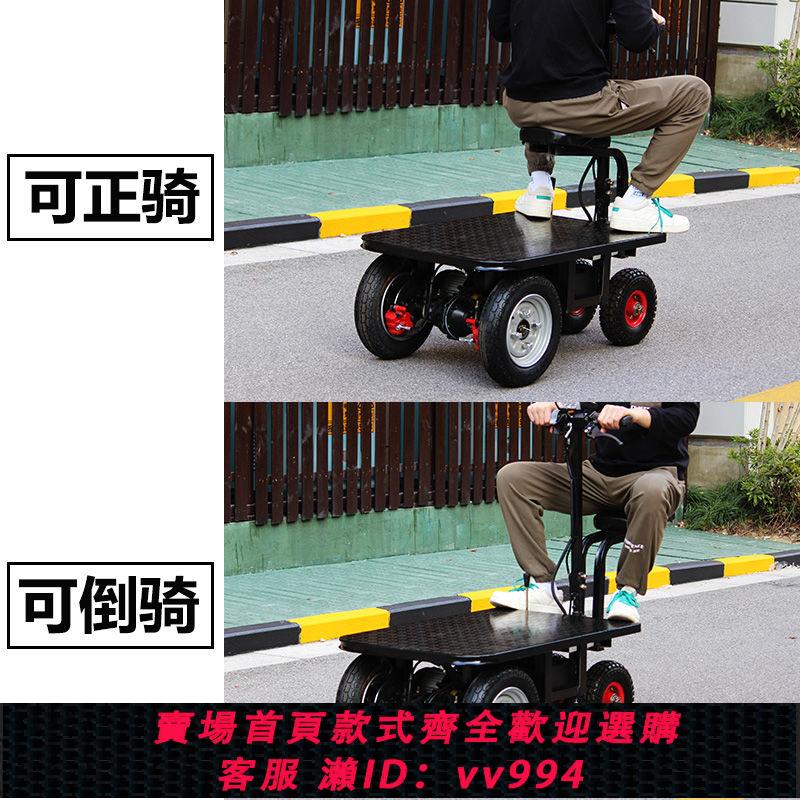 {公司貨 最低價}【100*60】倒騎驢電動手推平板車搬運車工地拉水泥家用三輪小推車
