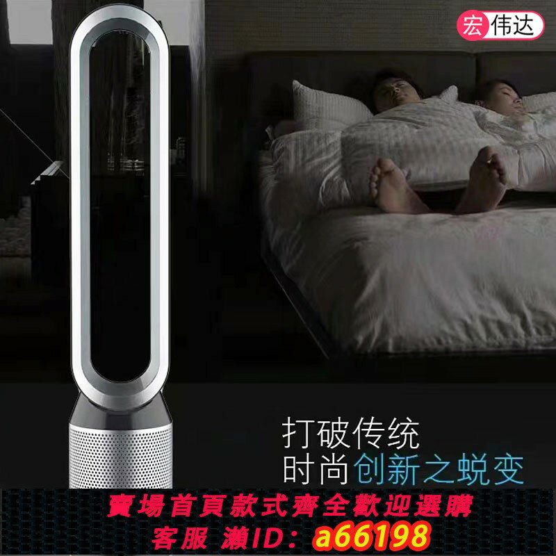 【臺灣公司 可開發票】電風扇無葉風扇強力冷暖風扇防小孩家用座抬壁掛空調扇兒童座地空調扇靜音立式落地扇110v小型宿舍桌面辦公室