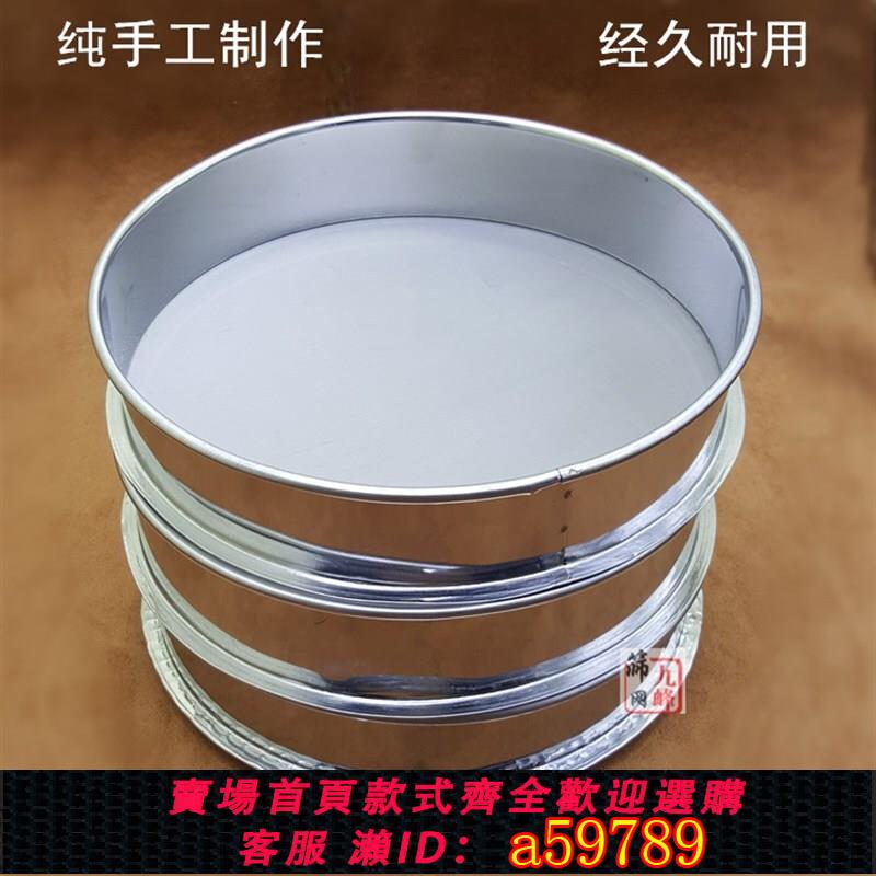 【臺灣公司 可打統編】超細篩網1-2800目過濾網篩豆漿大米藥粉篩羅麵粉篩304不銹鋼篩子