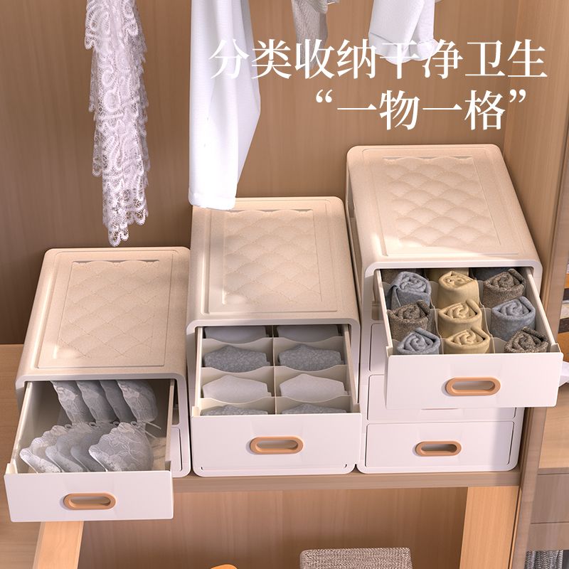 內衣收納盒 收納箱 抽屜收納盒內衣收納盒家用衣櫃抽屜裝襪子內褲衣物文胸三合一儲物筐整理神器