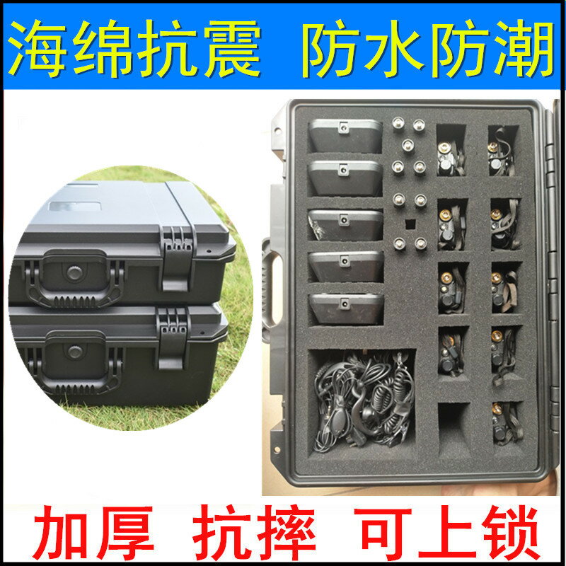 對講機收納箱防水防震云臺儀器防護工程塑料工具箱抗摔加厚手提箱