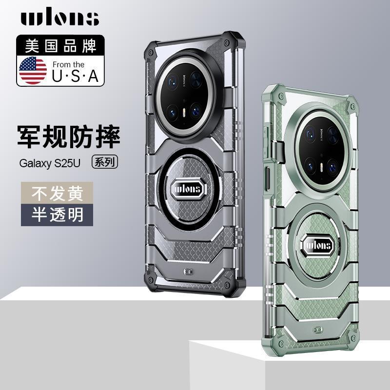 免運 手機保護殼 適用華為Mate70pro手機殼mate70pro+保護套mare70鎧甲全包m60透明 最低價 快速出貨