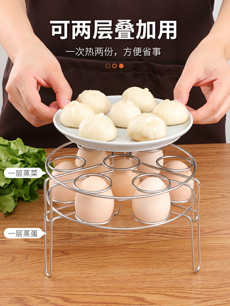 304不銹鋼家用隔水多功能鍋里的蒸架廚房蒸蛋包子折疊高腳架蒸籠 4
