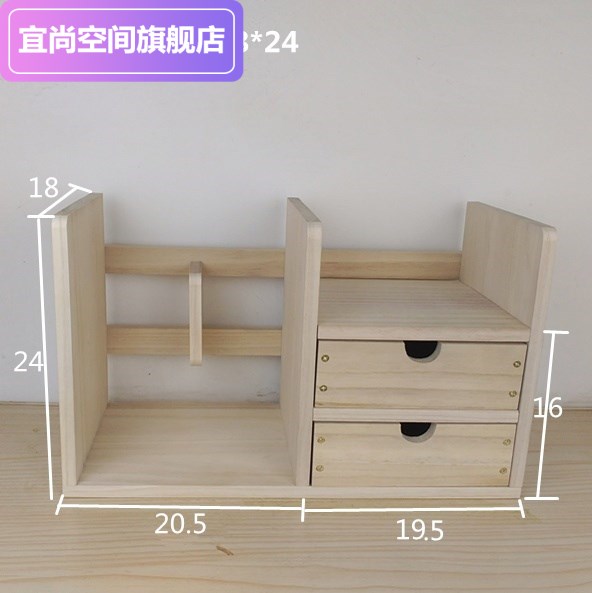 桌面貓咪桌上學生書架置物架實木原木兒童簡易小桌面宿舍碗架