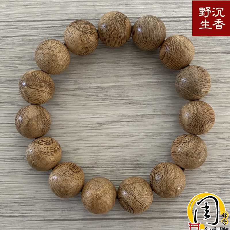 野生~特A級惠安沉香手珠【周錦香】14mm*15顆 約12.35g【特惠$88000】佛珠會安念珠淨化磁場能量野生沉香