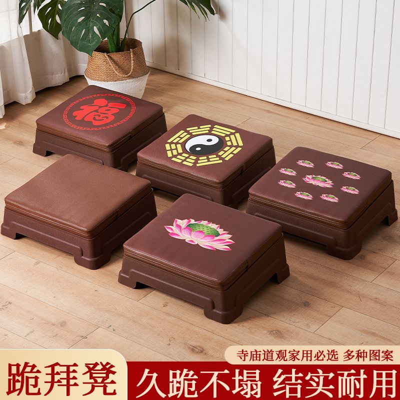 免運 可開票 香爐 香薰爐 油燈 佛具 跪拜拜凳收納蓮花蒲團寺廟跪墊磕頭拜墊