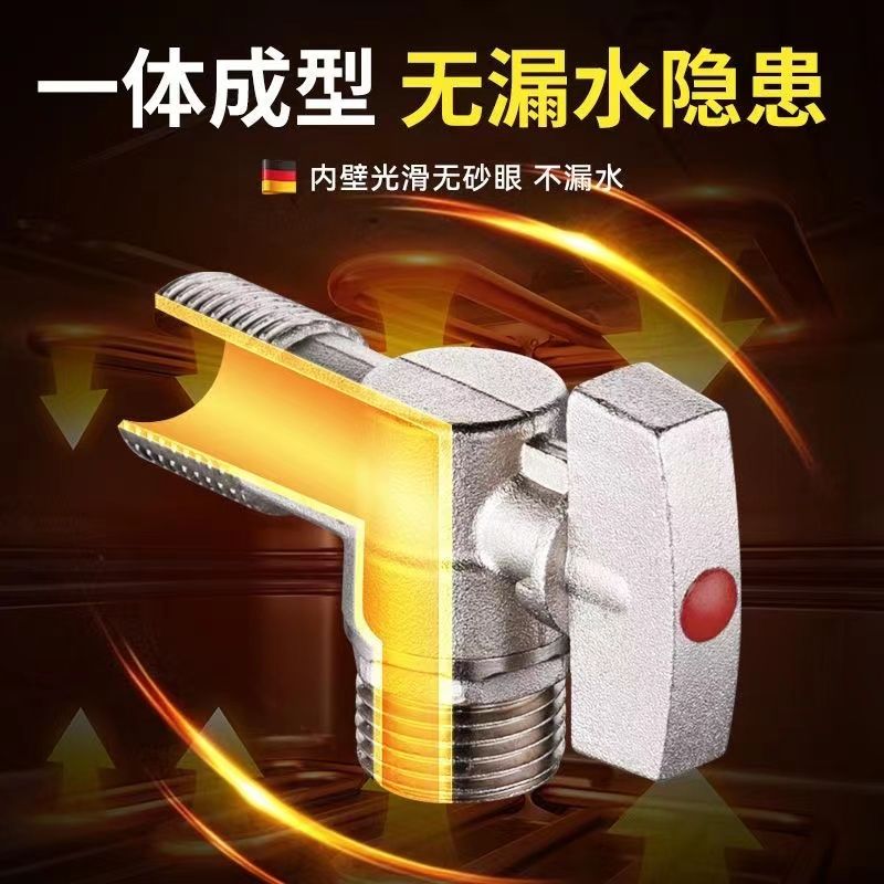 【現貨】德國進口全銅大流量三角閥4分球芯三角閥全銅6分馬桶熱水器冷熱水【博野五金】