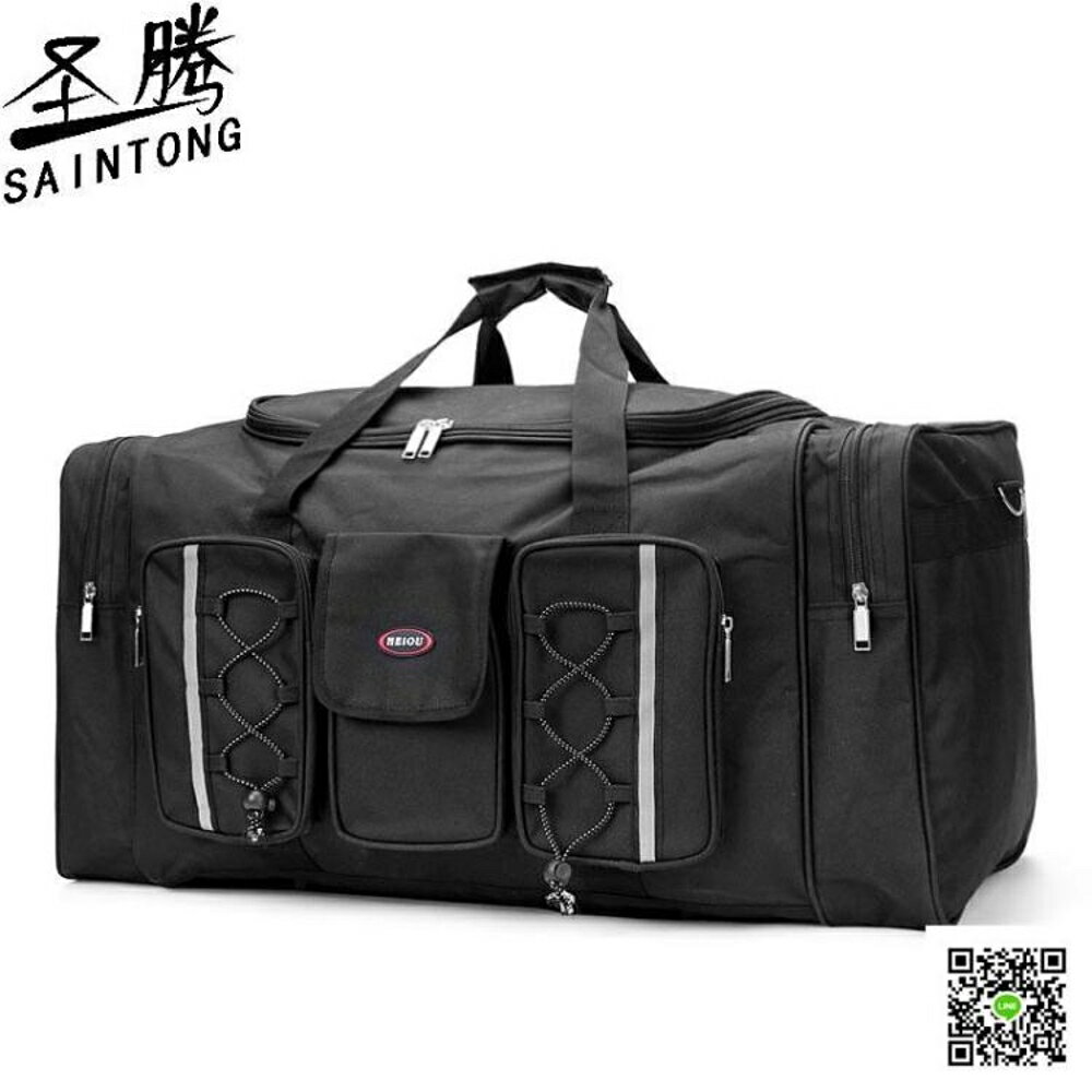 旅行包 大容量男托運包搬家袋旅行包手提包拎包特大旅行袋行李袋男行李包 MKS印象部落