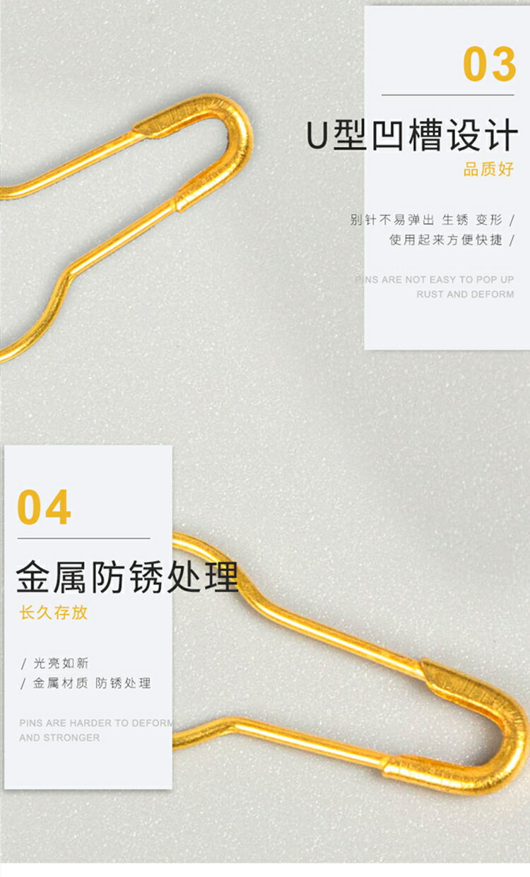 安全別針葫蘆型小號別針不銹鋼曲別針固定衣服鎖針彩色創意扣針| 協貿國際日用品生活1館| 樂天市場Rakuten