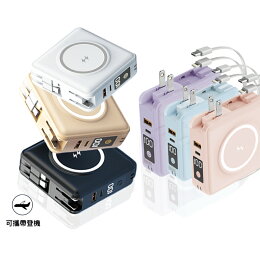 ONAIR 萬能充 行動電源 磁吸 自帶線 15000mAh 無線充電 支架 無線充 行動充 有 WH