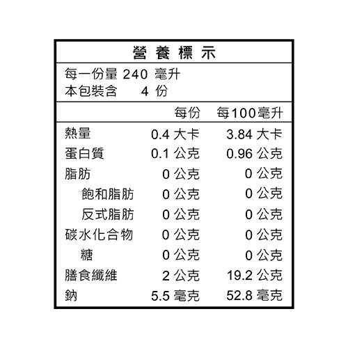【大寮區農會】Dcal輕食尚-纖濃紅豆水 960毫升x6瓶 3