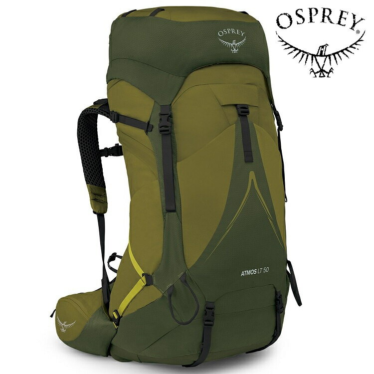 Osprey Atmos AG LT 50 男款 登山背包 50升 胡椒綠 Green Peppercorn