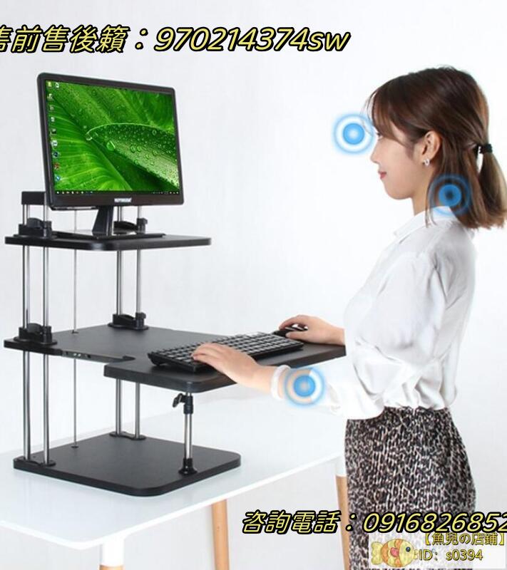 【公司】電腦可升降桌子筆電支架增高架多立佳站著站立式辦公桌電腦支架站立桌上桌工作臺