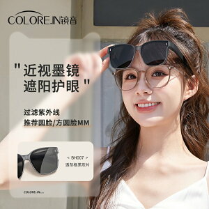 套鏡墨鏡可套近視眼鏡專用外配太陽眼鏡女款偏光開車防紫外線防曬