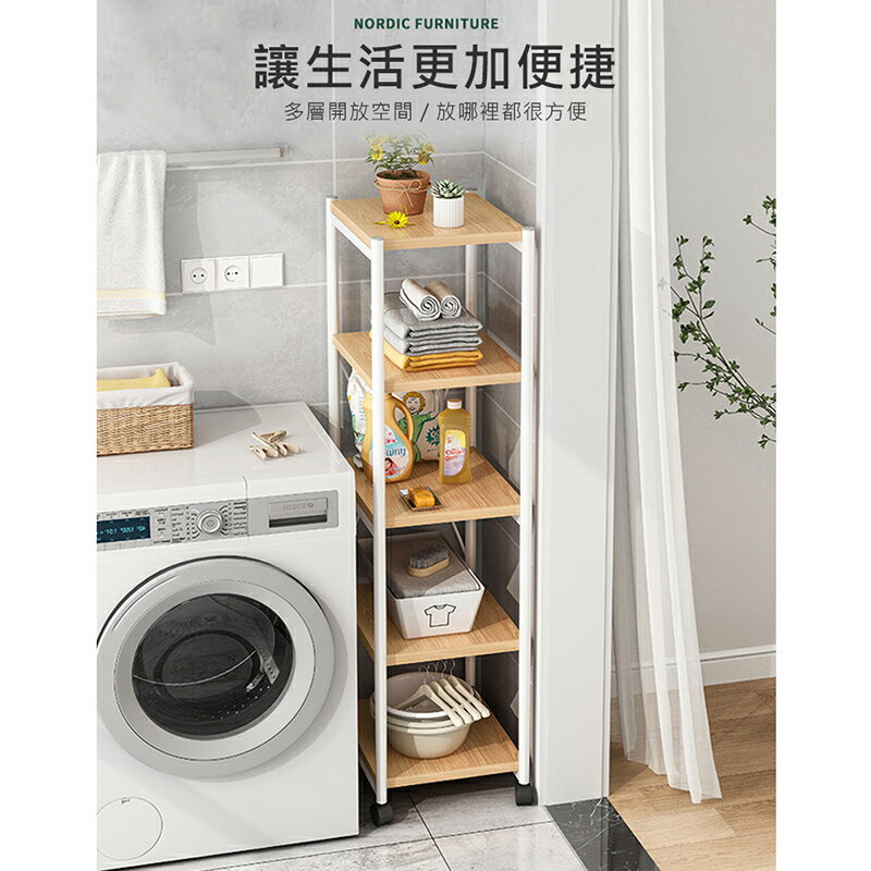 【AOTTO】日式附輪可移動五層廚房置物架(收納架 層架 電器架) 2