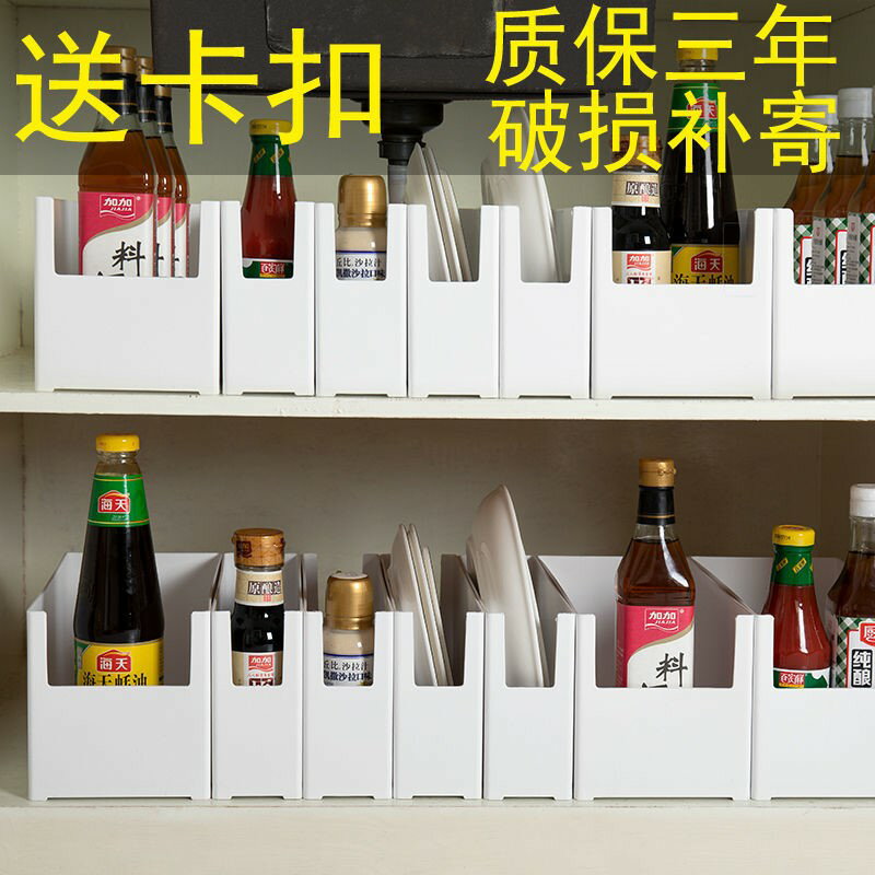 桌面雜物收納盒學生宿舍多功能收納筐浴室化妝品整理盒廚房儲物盒