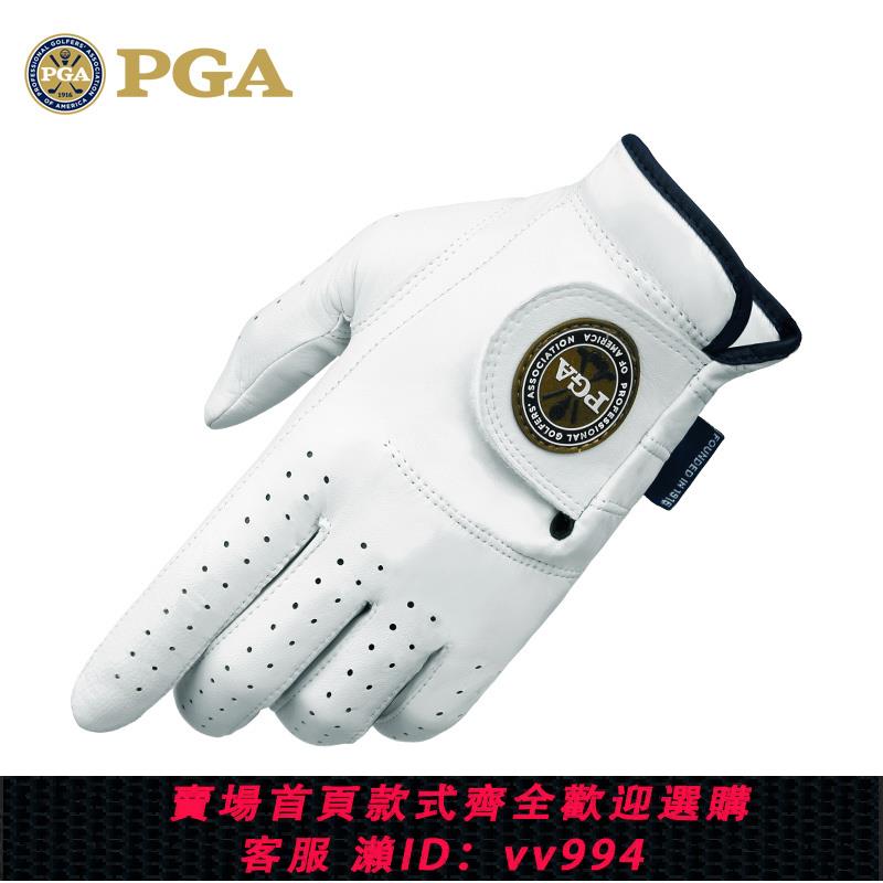 {公司貨 最低價}美國PGA高爾夫球手套 男士真皮手套 印尼進口羊皮 防滑透氣手感好