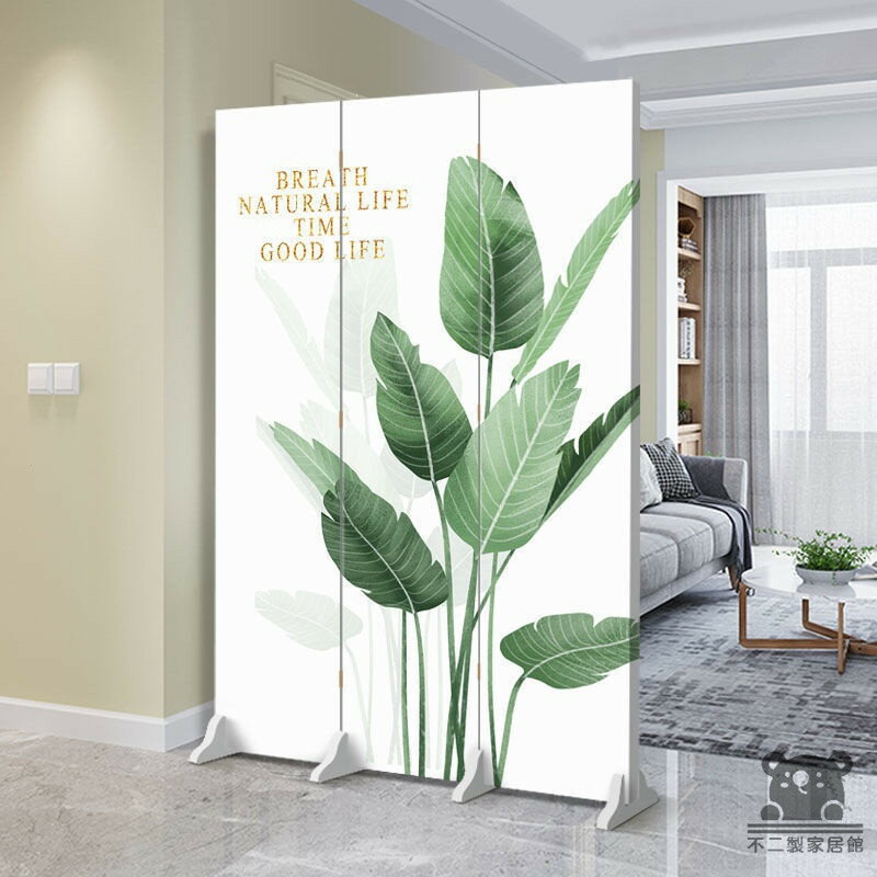 公司貨 可開發票 【免運 客製化】贈送底座+輪子 客製化屏風 北歐風屏風 簡約屏風 臥室屏風 客廳屏風隔間 隔斷屏風 辦公室屏風全館八折 工廠現貨直銷 特惠/年底鉅惠 5h108 0