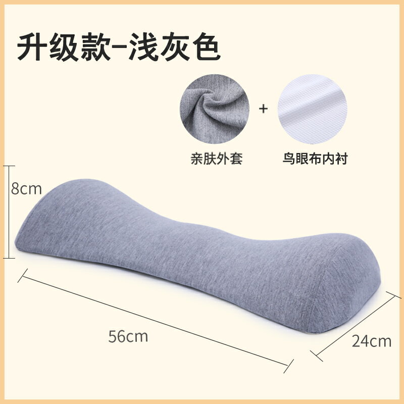 腰墊/床腰枕 腰枕睡眠床上腰墊腰椎間盤護腰靠墊孕婦墊腰枕託腹睡覺墊腰託靠枕【HZ70812】