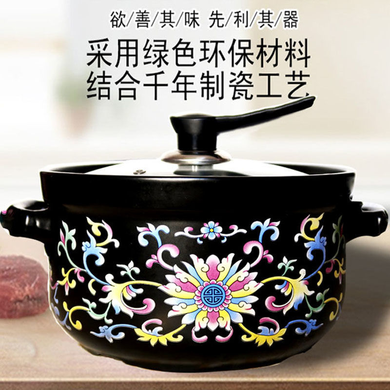 熱銷/免運 琺瑯鍋 牛奶鍋 微壓鍋 燜燒鍋 德國琺瑯微壓湯鍋 家用煮鍋 不粘鍋 燉肉煲湯雙耳燉鍋 景德鎮景火陶瓷砂鍋煲湯湯煲燉鍋琺瑯彩湯鍋耐高溫家用明火電磁爐