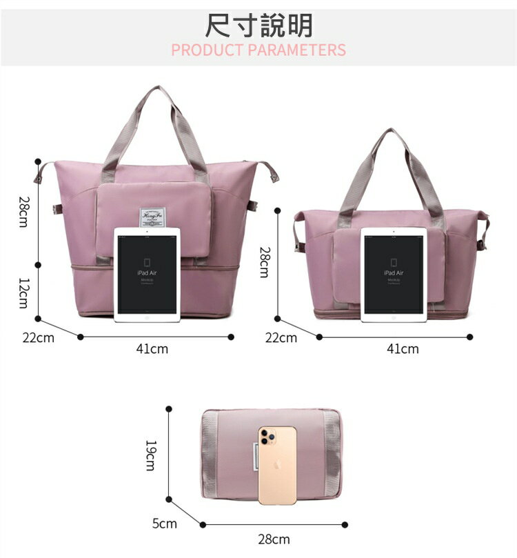 【iWork花屋】台灣出貨 側背包 手提旅行包 拉桿包 瑜伽健身包 大容量輕便行李袋 可收疊款 歡迎企業訂購詢問 3