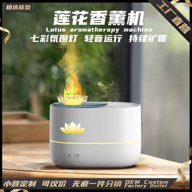 蓮花香薰機臥室小型USB迷你火箭加溼器辦公桌氛圍感夜燈香薰機