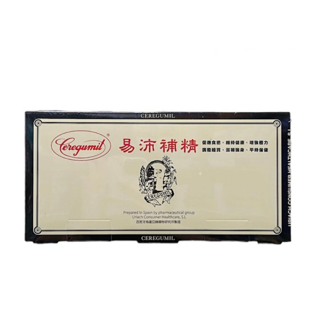 易沛補精(10mlx 20小瓶) 原廠公司貨 易沛精