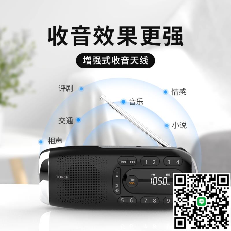飛利浦收音機老人專用新款多功能播放器老式應急廣播小便攜隨身聽