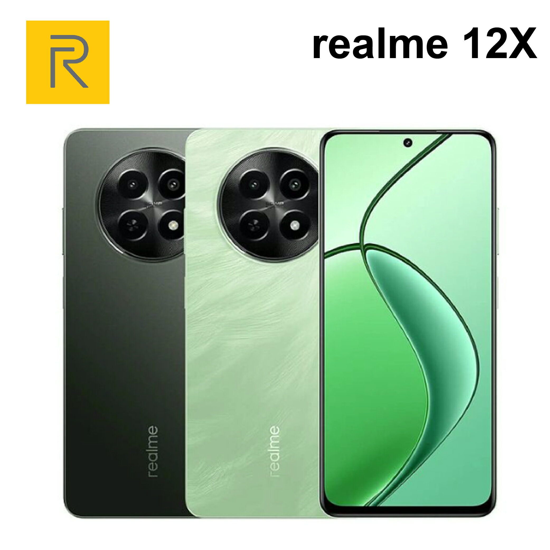 【4%點數】realme 12x 5G (6G+128G) 6.67吋 可擴充記憶卡 低藍光認證