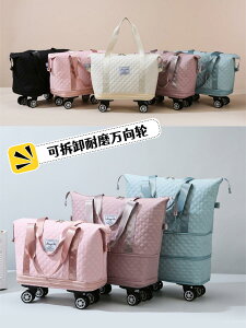 帶輪子行李袋萬向滑輪短途旅行箱包可擴展折疊女輕便大容量拉桿包