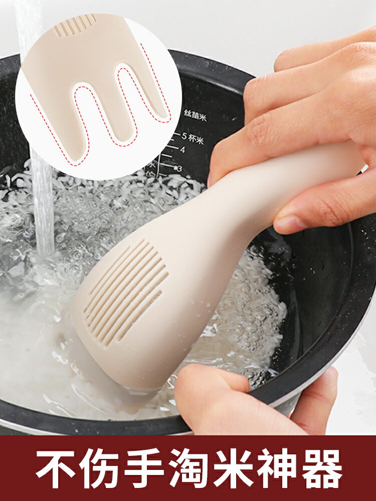 淘米器小孔淘米篩不傷手瀝水器廚房家用多功能解放雙手洗米勺