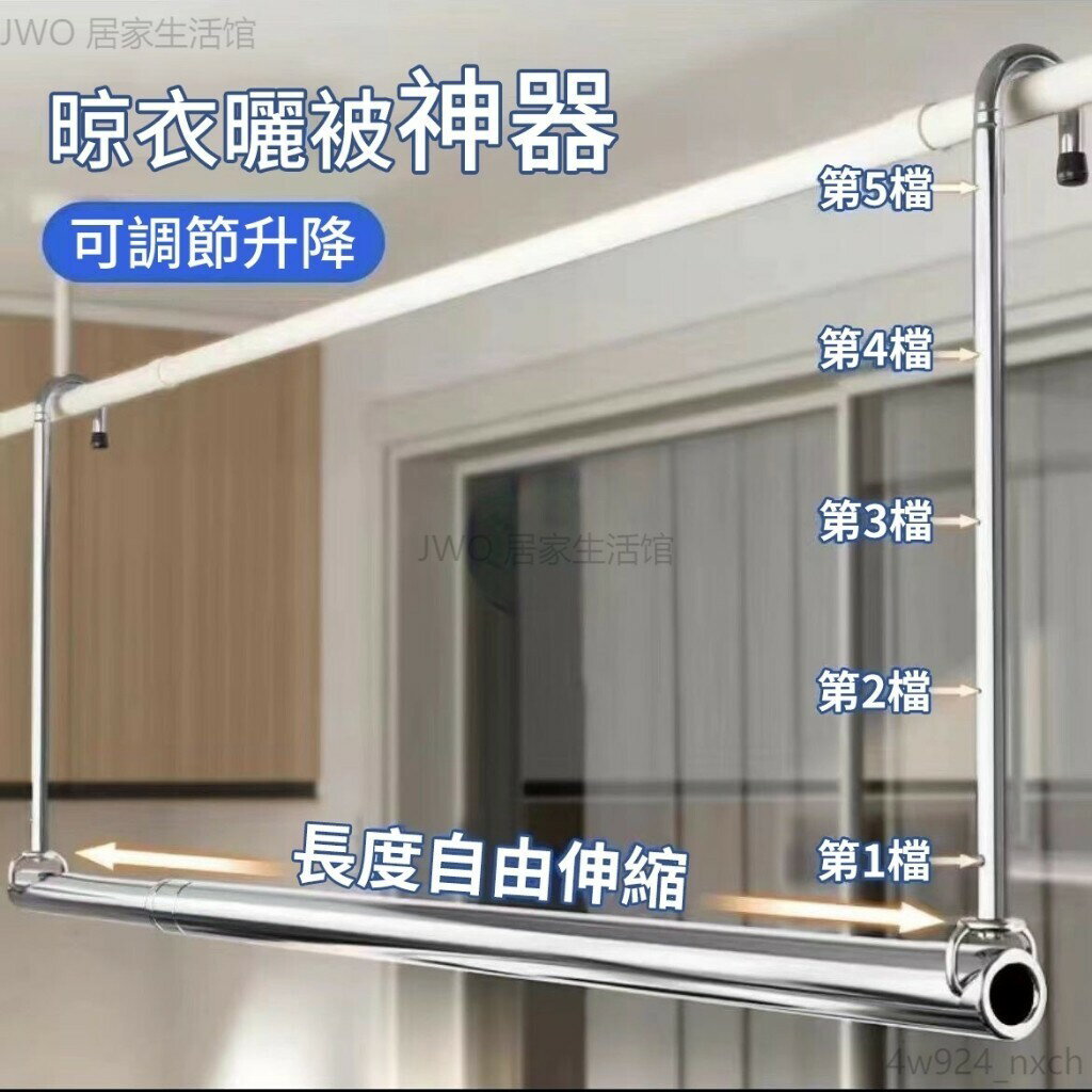 晾衣桿 陽臺吊掛 伸縮晾衣桿 免打孔 懸掛式不鏽鋼 曬被子床單神器 多功能不鏽鋼伸縮曬衣桿