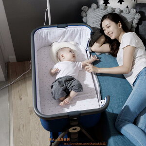 新生寶寶床拼接大床免安裝便攜式多功能搖籃折疊bb床