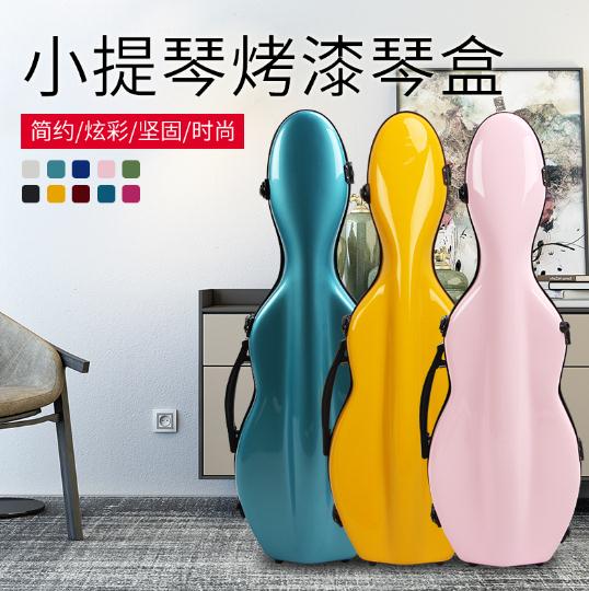 玻璃鋼烤漆葫蘆形小提琴盒子/中提琴盒不變形不褪色雙背 3/4 4/4 MKS【林之舍】