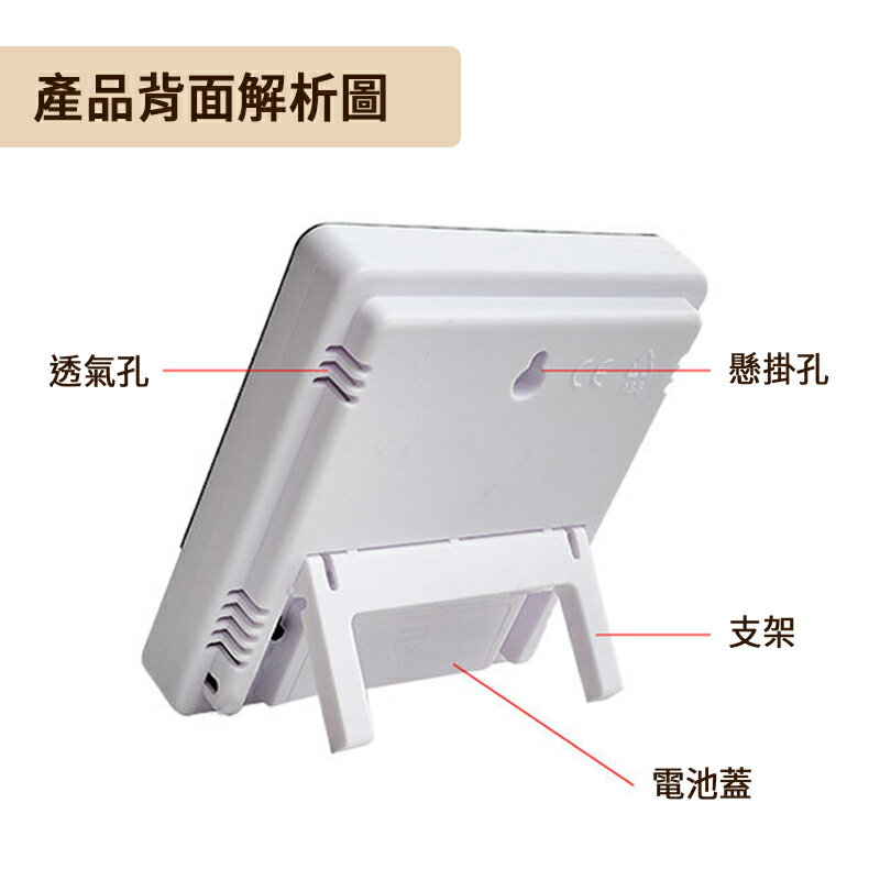 HTC-1溫度計鬧鐘 電子式溫濕度計 可折疊支架 液晶螢幕 LED大屏幕 電子溫度計 濕度計 鬧鐘 電子鐘 溫溼度計 濕 1