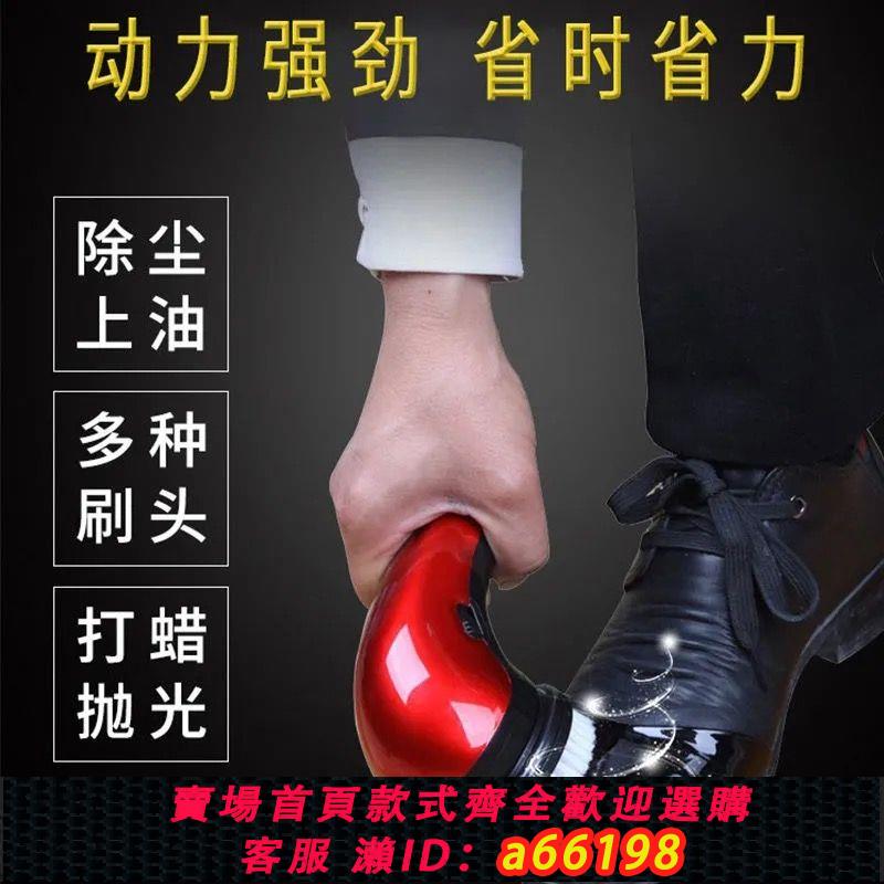 【臺灣公司 可開發票】刷鞋器擦皮鞋神器多功能電動家用自動擦鞋機擦鞋機 手持擦皮鞋器