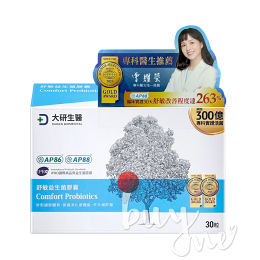 大研生醫 舒敏益生菌膠囊 30粒/盒
