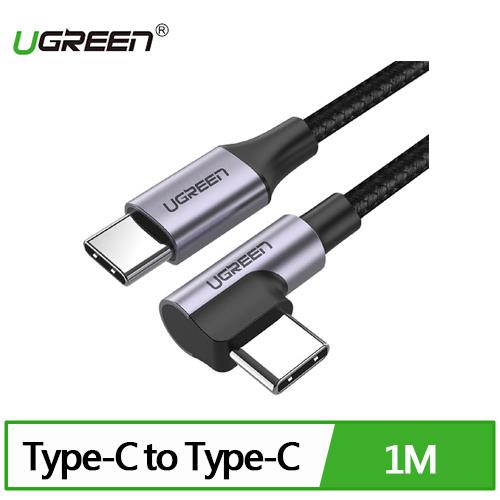 【現折$50 最高回饋3000點】UGREEN 綠聯 1M USB-C/Type-C 3A快充傳輸線 編織金屬版 公對公傳輸線