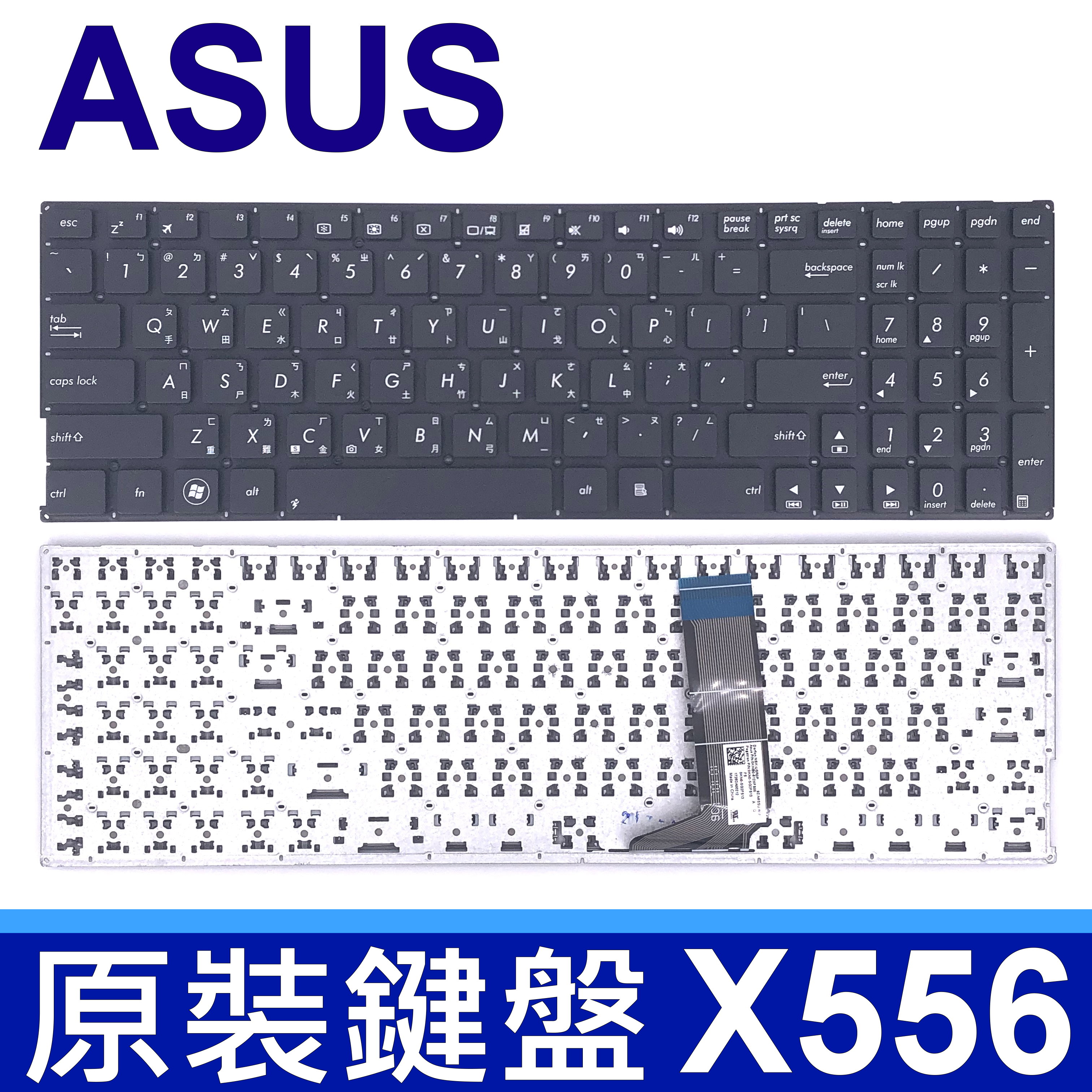 ASUS 華碩 X556 黑色 繁體中文 筆電 鍵盤 X556UR X556UQ X556UV FL5900U X756 A556UR A556UV K556 K556U X556U A556 A556U A556UA A556UB A556UF X756UW X756UQ X756UV X556UA X556UB X556UF X556UJ X756U