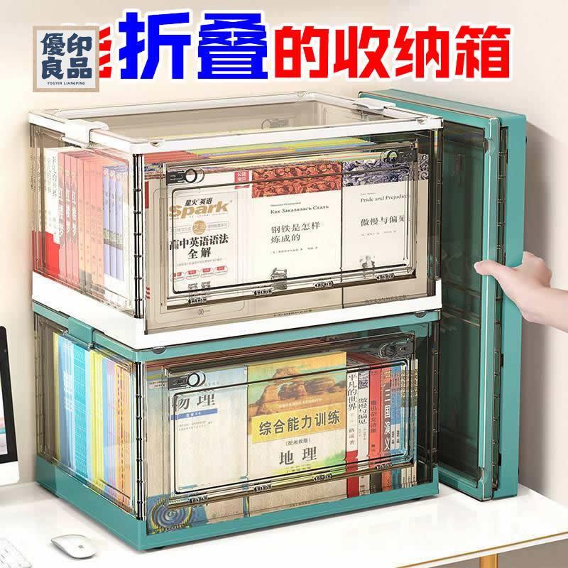免運 收納箱 收納櫃 整理箱 塑膠收納箱 客廳收納箱 夾縫收納箱 置物櫃 折疊收納箱家居帶輪透明加大衣服被套玩具書籍三開門收納箱