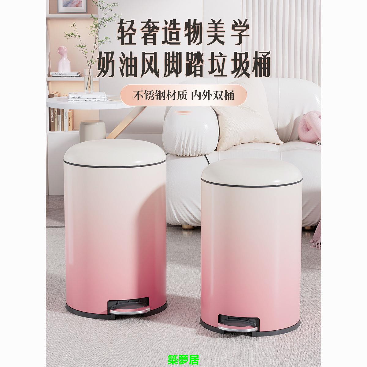 免運 附發票 垃圾桶 不鏽鋼垃圾桶 家用垃圾桶 帶蓋垃圾桶 漸變色家用垃圾桶臥室客廳輕奢高檔廚房防臭腳踏式帶蓋不銹鋼腳踩全館八折 快速出貨M0910