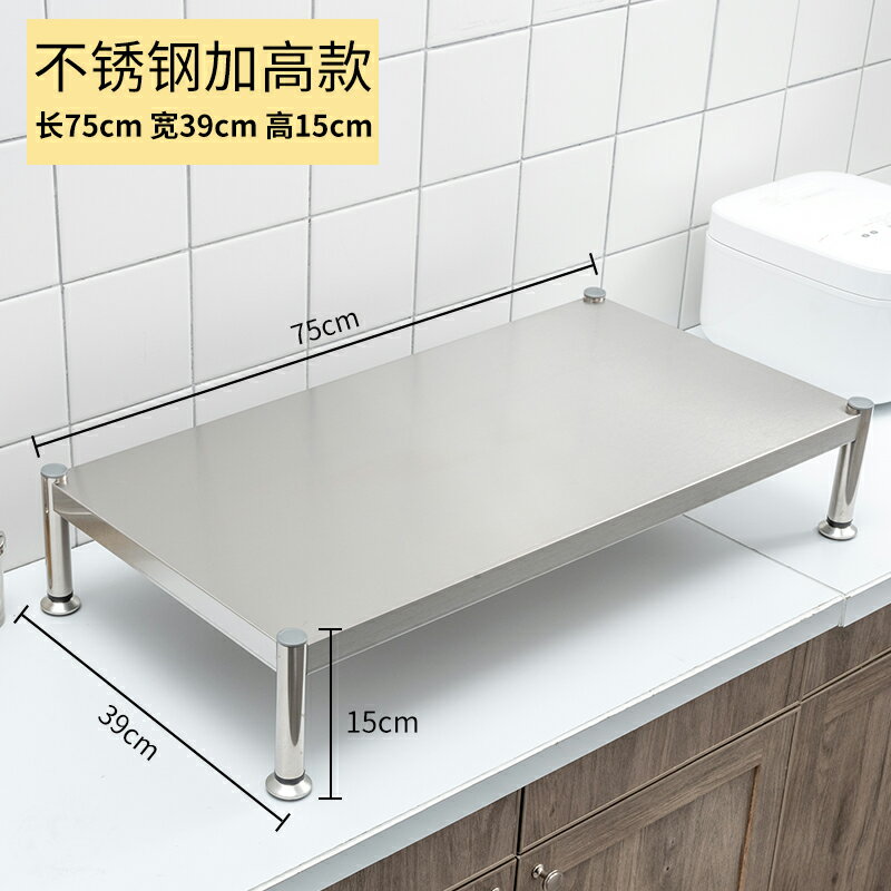 電磁爐支架 不鏽鋼廚房置物架家用電磁爐支架臺灶燃氣煤氣灶架子蓋板罩底座架【HZ62308】