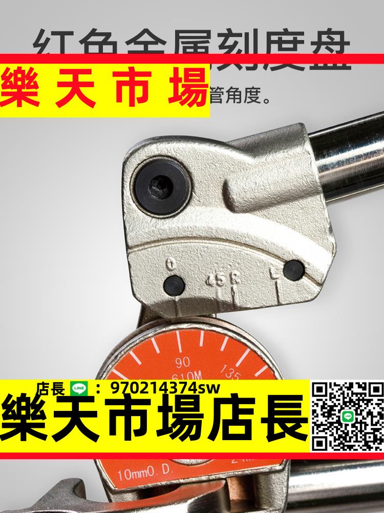 （高品質）彎管器手動小型不銹鋼鍍鋅鐵管多功能鋼管機專業線管pvc電工
