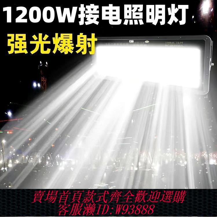 庭院燈 【1.3萬人收藏】亞明led投光燈大功率室外庭院燈接電220伏戶外防水射燈工地照明燈