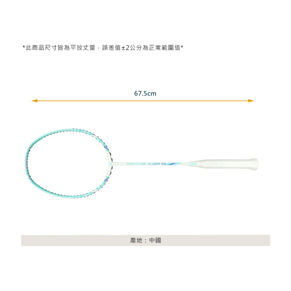 VICTOR 突擊羽球拍(免運 羽毛球 球拍 空拍 訓練 勝利「TK-280EX-R-5U」≡排汗專家≡ 4