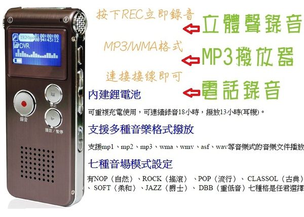 [NOVA成功3C]Ainmax艾買氏 Votas三控錄音棒 MP3錄音筆 科技銀 喔!看呢來