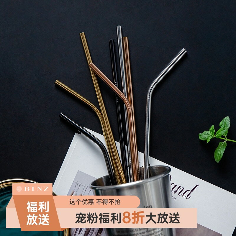 食品不銹鋼吸管環保金屬彎口粗口管奶茶飲料網紅彩色吸管吸管刷