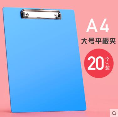 50個創易a4板夾文件夾夾板文具辦公學生用品會議記錄寫字墊板資料夾加厚塑料書寫板【林之舍】